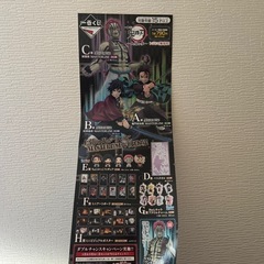 鬼滅の刃　1番くじ　上限の参　ディスプレイPOPの画像