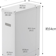 山崎実業(Yamazaki) スリム蓋付きゴミ箱 2個組 ホワイトの画像