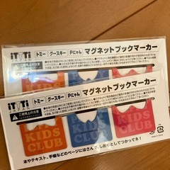 マグネットクリップの画像