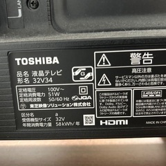 REGZA 32V34 東芝 32V＋テレビ台の画像