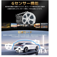 🟢🚗【新品未使用】ドライブレコーダー ミラー型 4K 12インチ 前後カメラ デジタルインナーミラー ドラレコ ミラレコ 車載カメラ HDR WDR 暗視 駐車監視 SDカード付 防水リアカメラ Sakurarin ドライブレコーダー 車 車用品の画像