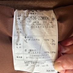 掛け布団と敷布団
の画像