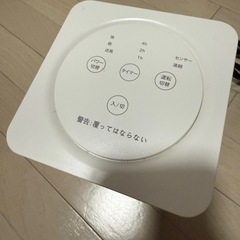 人感センサー付き ミニファンヒーターの画像