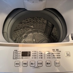 アイリスオーヤマ　洗濯機※11月中に引き取り可能な方の画像