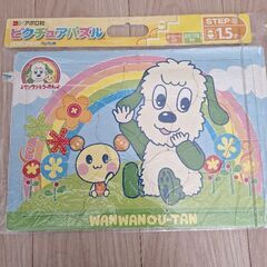 ピクチュアパズル　3冊の画像