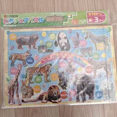 ピクチュアパズル　3冊の画像