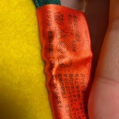 ミッフィーブランケットの画像