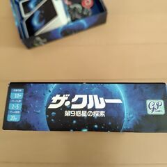 カードゲーム　「ザ・クルー」の画像