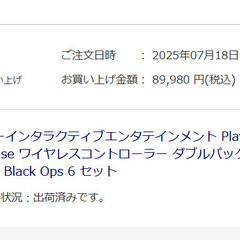PS5コントローラー DualSenseの画像