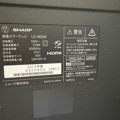 シャープ　　AQUOS Ｑuattron 3Ｄの画像