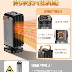 セラミックヒーター 小型 速暖 3段階温度調節 持ち運び 脱衣所 トイレ 省エネの画像