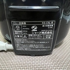 炊飯器 SHAR3合炊きの画像