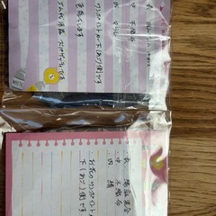 未使用　布マスクの画像