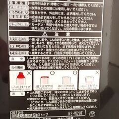 ストーブ 灯油の画像