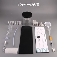 H100-jp ブラインシュリンプ孵化器 ブラインシュリンプ エッグ 孵化器 セット ブラインシュリンプ 沸かし器の画像