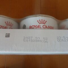 犬　ロイヤルカナン　腎臓サポート　１２個＋４個　試供品５袋の画像