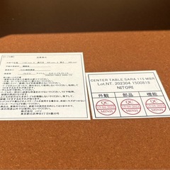 【オシャレ‼️】ニトリ センターテーブル SARA115（サラ115）ミドルブラウン の画像