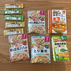未開封　離乳食5ヶ月と7ヶ月の画像