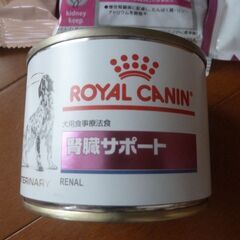 犬　ロイヤルカナン　腎臓サポート　１２個＋４個　試供品５袋の画像