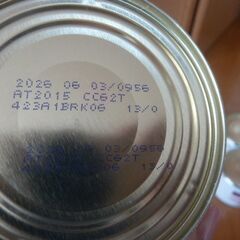 犬　ロイヤルカナン　腎臓サポート　１２個＋４個　試供品５袋の画像