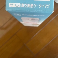 THERMOS サーモス 0.5L 進行断熱ケータイマグ スノーホワイトの画像