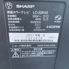 AQUOS SHARPの画像
