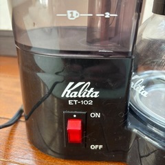 カリタのコーヒーメーカー
の画像