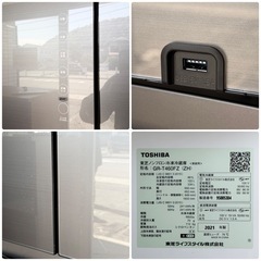 【超美品‼️】東芝 2021年製 461Lノンフロン冷凍冷蔵庫 ベジータ 高級ガラスドア 自動製氷 タッチオープン USBポート付き アッシュグレージュ♪の画像
