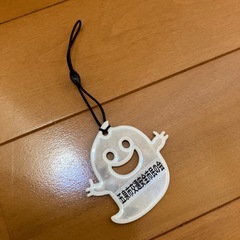 【お取引中】反射キーホルダーの画像