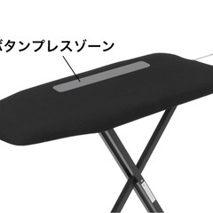 ［ 軽量スタンド式アイロン台 タワー ］山崎実業 tower ブラックの画像