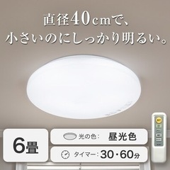 LEDシーリングライト(MN-100 LCL5)の画像