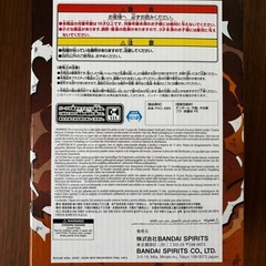 【新品】Grandista Uzumaki Naruto II フィギュアの画像