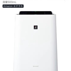 シャープ　加湿　空気清浄機プラズマクラスター7000の画像