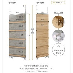 【引取12月5日以降】棚付きパーテーション2つセットの画像