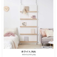 【引取12月5日以降】棚付きパーテーション2つセットの画像