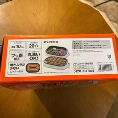 ホットプレート 平面　たこ焼き　の画像