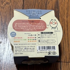 半永久的に使用できる鉱石風呂の画像