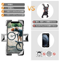 🚴【新品未使用】DODOLIVE 自転車スマホホルダー ワンタッチ固定式 360度回転 バイク 携帯ホルダー 片手操作 スマホスタンド 自転車 ホルダー 4.7-7インチ対応の画像