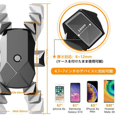 🚴【新品未使用】DODOLIVE 自転車スマホホルダー ワンタッチ固定式 360度回転 バイク 携帯ホルダー 片手操作 スマホスタンド 自転車 ホルダー 4.7-7インチ対応の画像