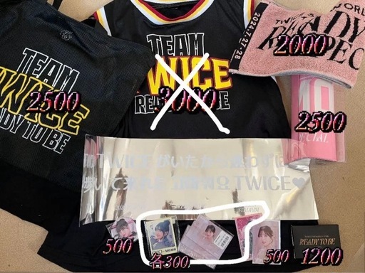 TWICEモモグッズ バラ売り可能