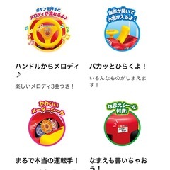 アンパンマン  コンビカー　の画像