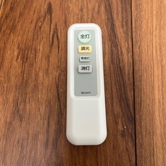 ニトリ シーリングライト 6畳用 リモコン付き プリメーラ2 6Jの画像