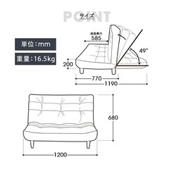 リクライニングソファー　二人掛けの画像