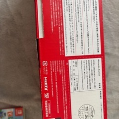 Nintendo SwitchとSwitchケース
の画像