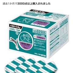 猫のごはんの画像