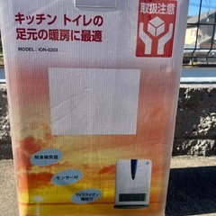 ION-0203 脱臭暖房機　ヒーター の画像