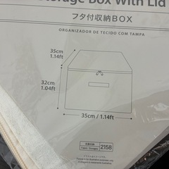 収納グッズ等まとめうり売りの画像
