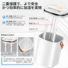 【新品未使用】Sinessy 加湿器 小型 2L 超音波式 卓上 アロマ対応 ダブルミスト 静音 空焚き防止 3段階ミスト 7色LEDライト ホワイトの画像