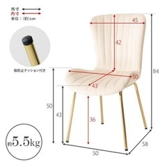 ベロア調シェル型チェアー　ピンクの画像