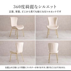 ベロア調シェル型チェアー　ピンクの画像